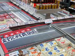 -ALDI奥乐齐超市(杨浦延吉店)