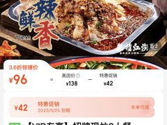 -兔槽江湖菜·重庆璧山兔(水围店)