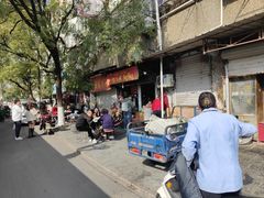 -老太皮肚面