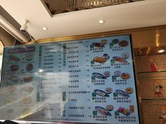 菜单-华辉拉肠(宝华店)