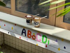 -ABCD咖啡屋(妇幼店)