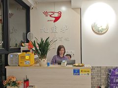 -九玺炉旋转小火锅(柠溪路店)