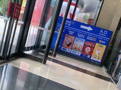 -万达广场(厦门湖里店)