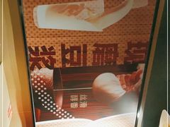 -永和大王(赤峰路二店)