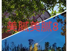 -枫香湖儿童公园