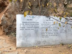-北京周口店北京人遗址博物馆