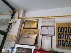 -东泰祥生煎馆(长宁路店)