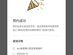 -星巴克(北京建威大厦店)