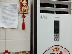 -八珍·广式煎饺·广州老字号(北京路总店)