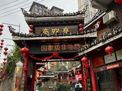 -亮欢寨(凯里总店)