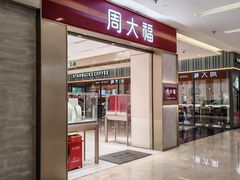 -福田卓悦INTOWN购物中心