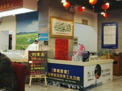 -楼外楼大刀肉传统火锅居(幸福街店)