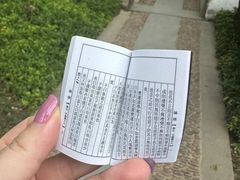 -孔氏南宗家庙