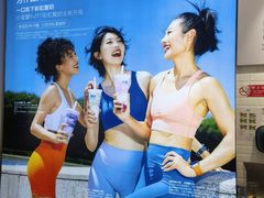 -Blueglass酸奶(财富购物中心店)