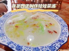 上汤娃娃菜-聚雅美食