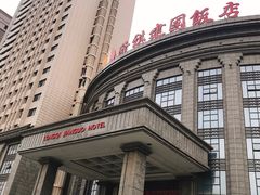 -昆山隆祺国际饭店