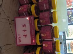 -巢爷老味(东方红店)