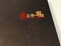 -山泉粤宴(广东大厦店)