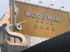 -几个木匠匠人厨房