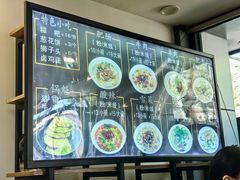 -顺华粉馆(桃园南路店)