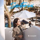 城市度假⛱️甜蜜约会好去处 市中心老洋房里的圣托里尼