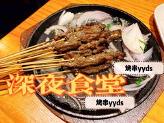 -本色.小马哥烧烤(五一路总店)