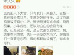 iphone_upload_pic-盛京一禾