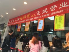 -鲍师傅糕点(春熙路店)