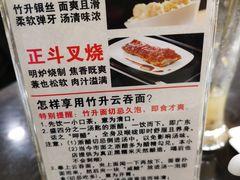 -丽的面家(多宝路店)