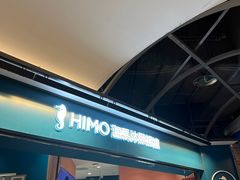 -海马体照相馆(北京合生麒麟新天地店)