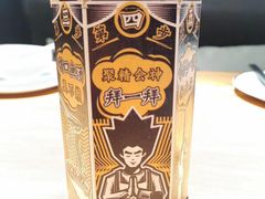 -太二酸菜鱼(长沙IFS国金中心店)