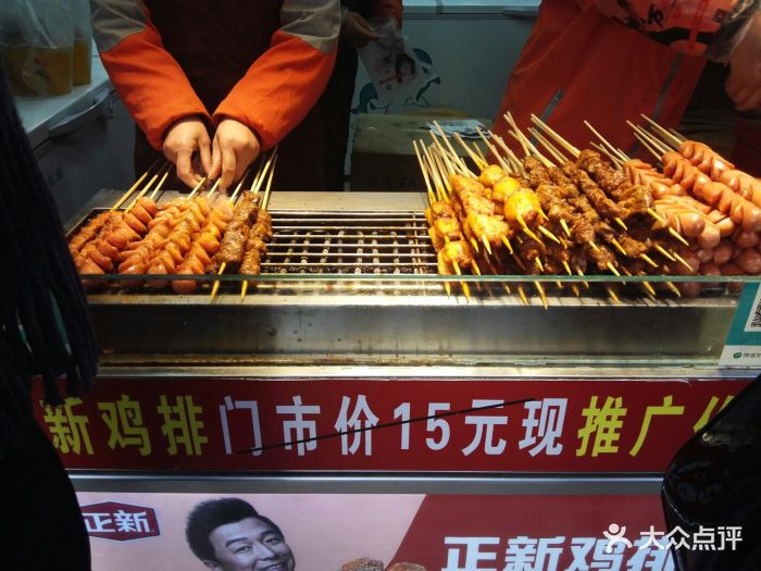 正新鸡排(广埠屯店)-图片-武汉美食-大众点评网