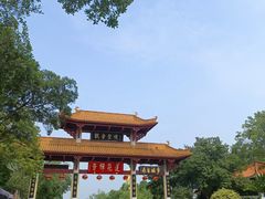 -广州莲花山旅游区