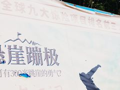 -梦幻奥陶纪景区