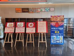 -半岛太子酒家(海港城店)