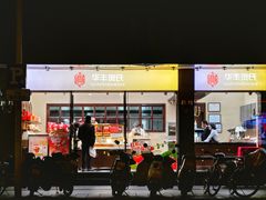 -华丰贺氏(福新西路店)