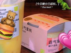 -奈雪的茶(花城汇中区PRO店)
