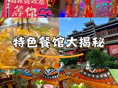 -亮欢寨酸汤鱼(沙冲路店)