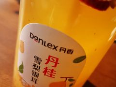 -丹香(青岛南京路店)