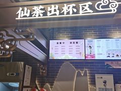 -悸动(吴泾宝龙广场店)