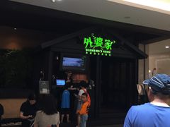 -皇庭广场(福华三路店)