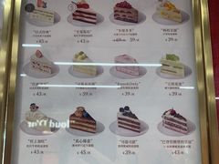 -CloudD'or可露朵蛋糕(1733商业空间店)