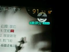 -歌韵量贩式KTV