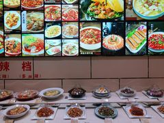 -双井轩(双井店)