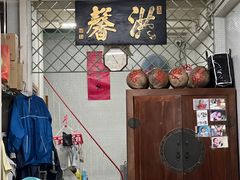 -洪馨椰子