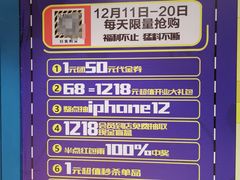 -iBOX游乐场