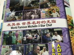 -新山亚明小厨