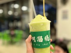 苦瓜柠檬炒冰-啊溜烧烤·炭火传承(南澳店)