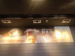 -麦当劳(清溪店)