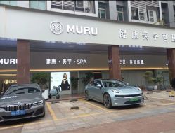 点击看大图 -半岛故事·法儿曼抗衰·indiba中心